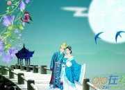 七夕節日祝福