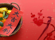 開張祝福語