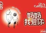 歌頌母愛的古詩有哪些