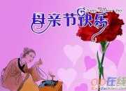 表示母愛(ài)的詞語(yǔ)有哪些