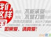 一首愛國詩詞