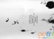 王安石的古詩《元日》介紹