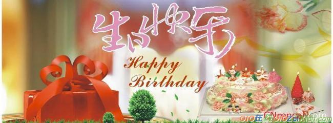 朋友生日快乐贺卡祝词