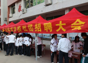 社團(tuán)活動(dòng)策劃