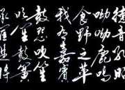 詩(shī)經(jīng)鹿鳴賞析及翻譯