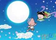 七夕給女朋友的祝福
