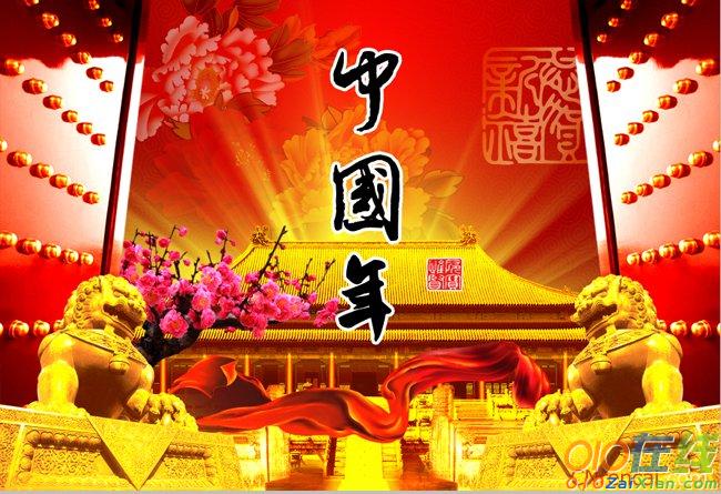 春节传统文化调查报告范文