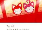 睡前故事 大全