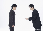 日常禮儀之守時(shí)做起