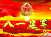 建軍節英語的祝福語