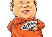 4人相聲劇本臺詞：《語言專家》