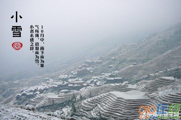 小雪节气散文精选 关于小雪节气散文