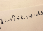 悲傷的心情說說