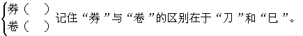 月光曲教学课件