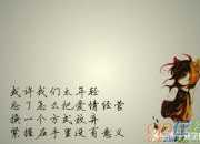 優(yōu)美的句子簡(jiǎn)短憂傷