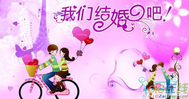 中式婚礼主持词【最新】