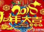 年會搞笑相聲劇本《公司年輕人》