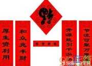 對聯平仄常識