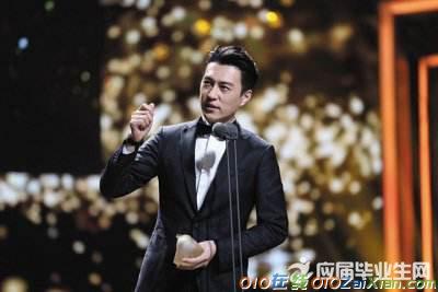 2017电视剧品质盛典颁奖典礼完整版