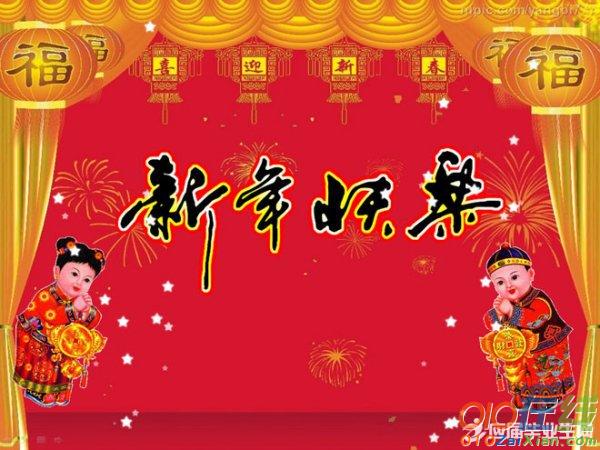 2018关于新年的诗歌