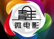 勵(lì)志感人微電影劇本《擁抱陽光》