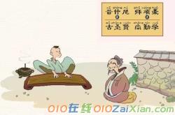 《三字经》典故之孔子相师