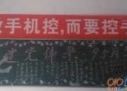 建黨節96周年黑板報