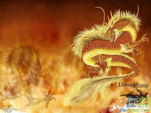 中国古代神话故事传说