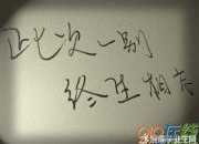 關(guān)于人生感悟的短句子