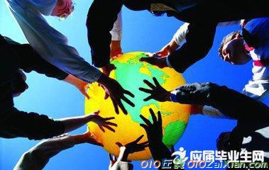 表示团结合作的四字词语