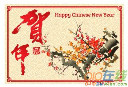 学生给老师的新年短信祝词