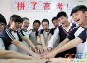 高考勵志句子大全