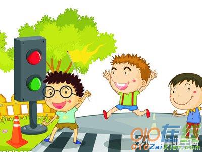幼儿园安全过马路的教案