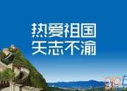 古詩愛國詩