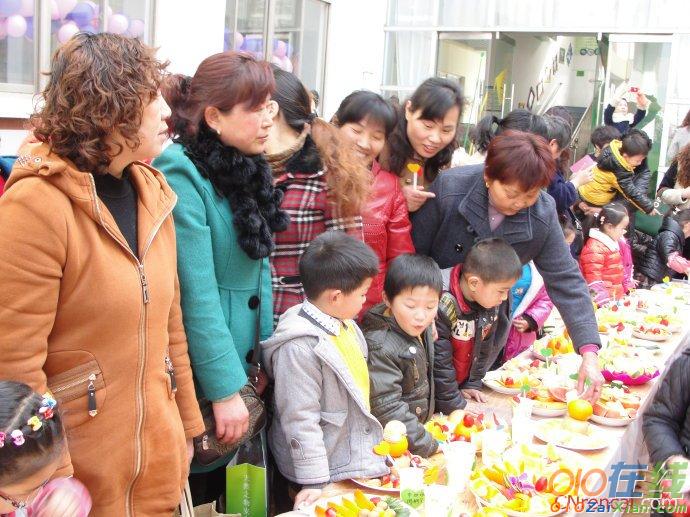 幼儿园庆祝“三八”妇女节活动简报