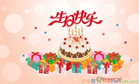 母亲生日祝词