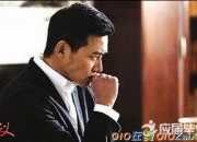 《人民的名義》觀后感500字