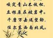 經典古詩詞欣賞