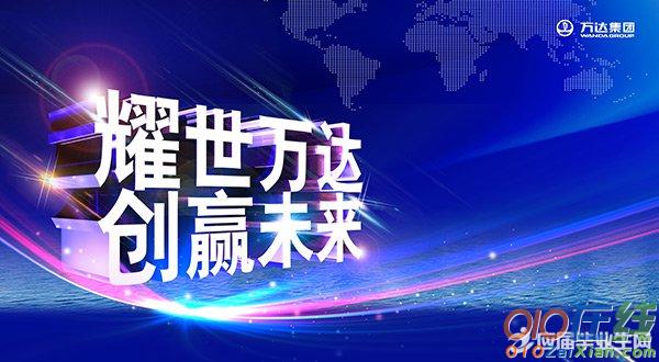 企业年会诗歌朗诵稿2018