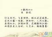 愛情詩詞圖片大全及答案