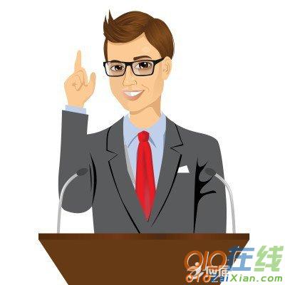 关于书协元旦的演讲稿