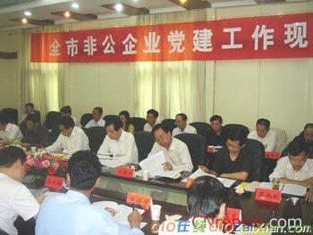县委组织部非公和流动党建工作情况汇报