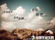 喪事對聯大全帶橫批