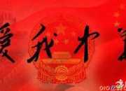 古代愛國的詩句有哪些