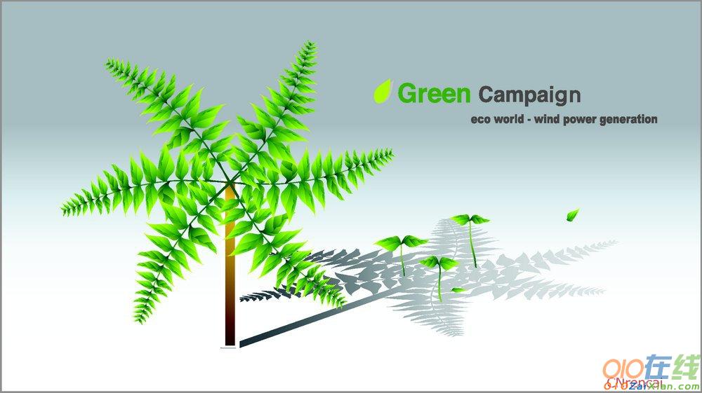 倡导低碳生活，共建绿色家园的倡议书