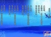思念家鄉的古詩句有哪些