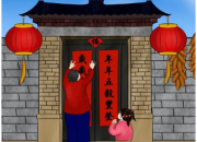 春節(jié)年夜飯主題活動策劃方案2200字