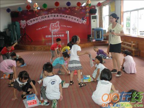 幼儿园健康领域的活动教案