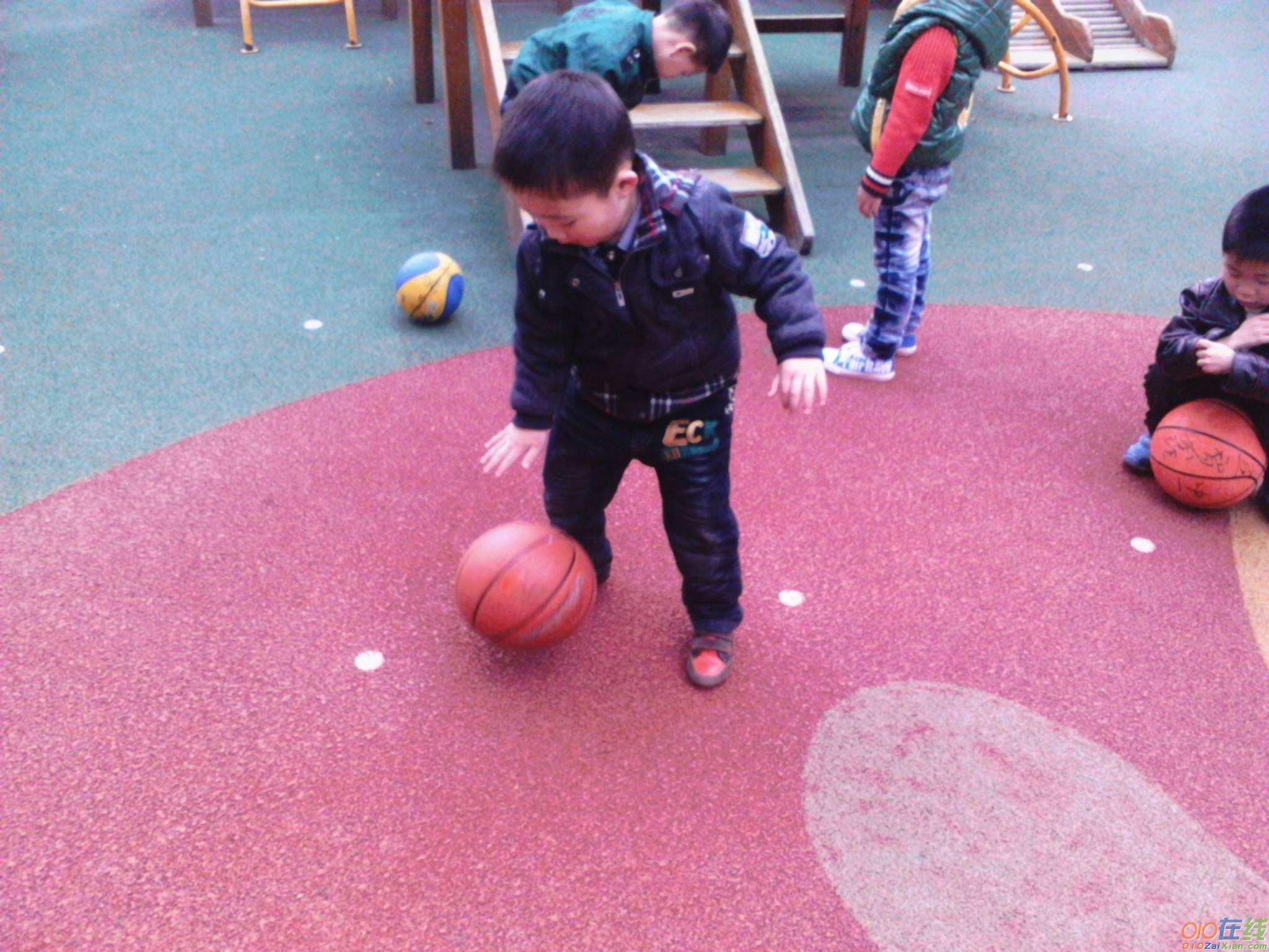 关于幼儿园体育拍球的教案设计