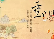 初二學生作文：情系重陽